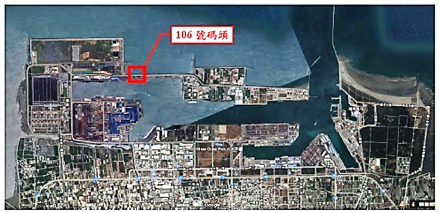 臺中港106號碼頭主要規格參考表