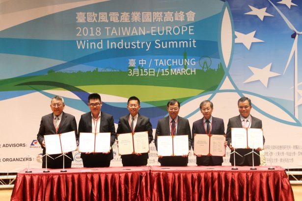 港務公司攜手眾公司致力培訓臺灣風能產業人才合照