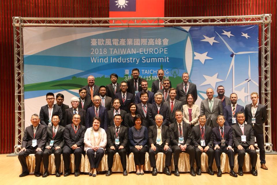 臺歐風電產業國際高峰會大合照
