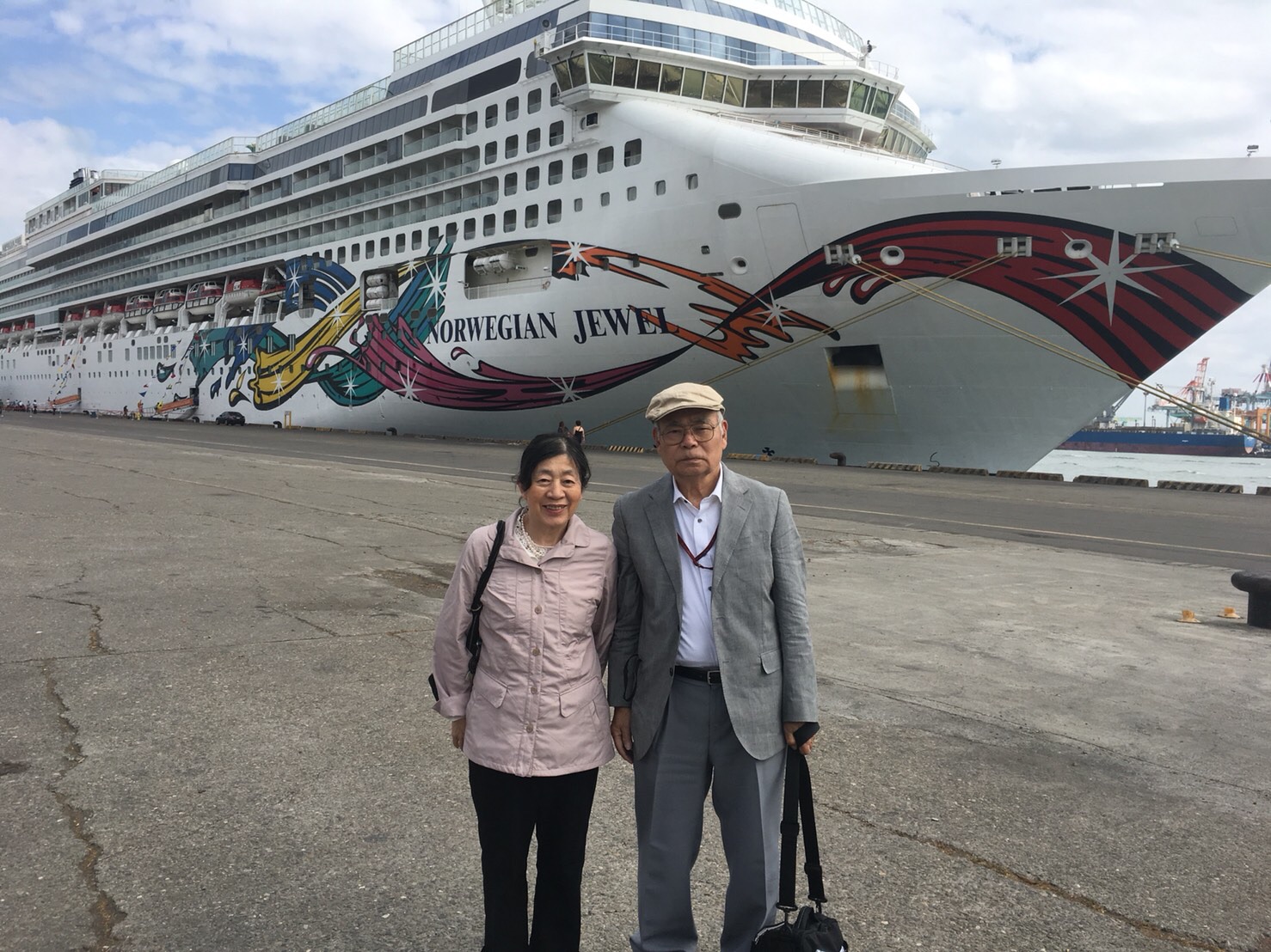 安川壽和(Yasukawa Toshikazu)夫妻倆搭乘來自橫濱港的巴哈馬籍郵輪「挪威寶石(NORWEGIAN JEWEL)」靠泊於高雄港九號碼頭