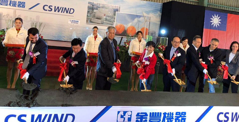 臺中港金豐公司廠區舉辦風機塔架生產基地動土儀式