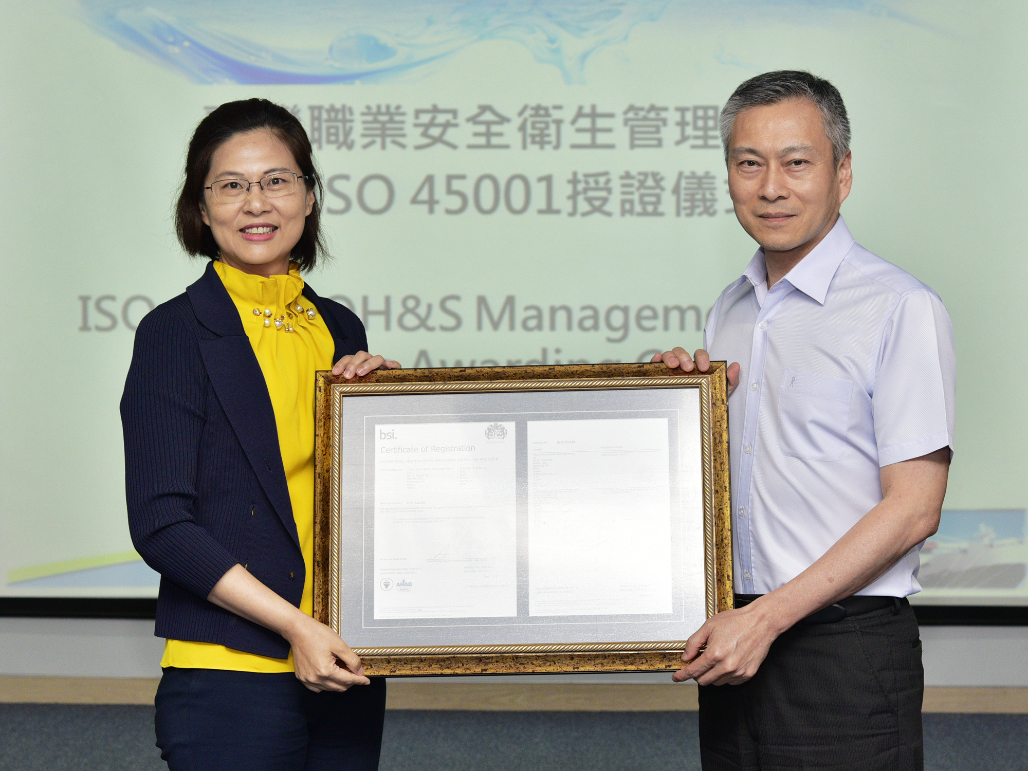 陳劭良總經理代表臺灣港務公司接受英國標準協會(BSI)台灣分公司張嘉倫協理授予證書